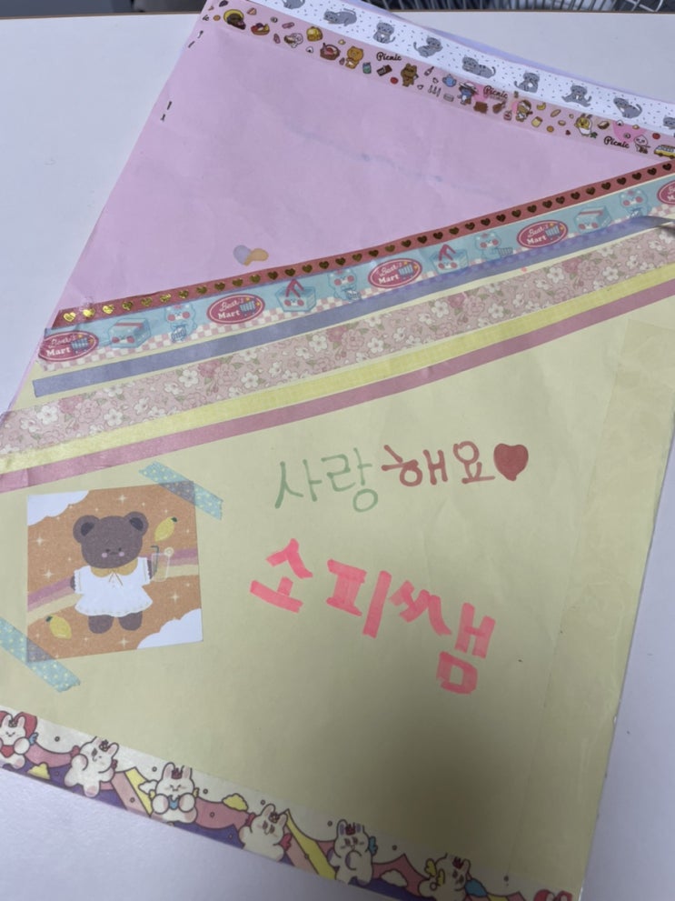   | 3개월간의 잼미니미들과의 사투 끝!