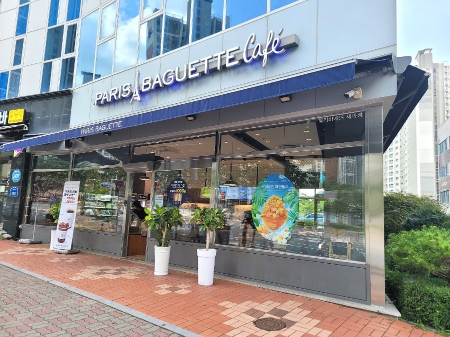 파리바게뜨 서산테크노밸리점 사진 1