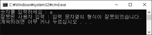  [C#] 숫자 구문 분석(Parse)