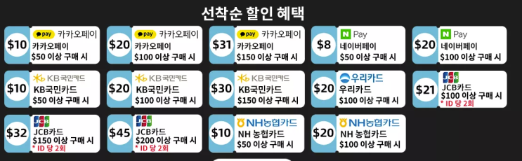  알리익스프레스 프로모션코드 8월 - 최대 $61 할인 코드 + 추가 $40 할인!!