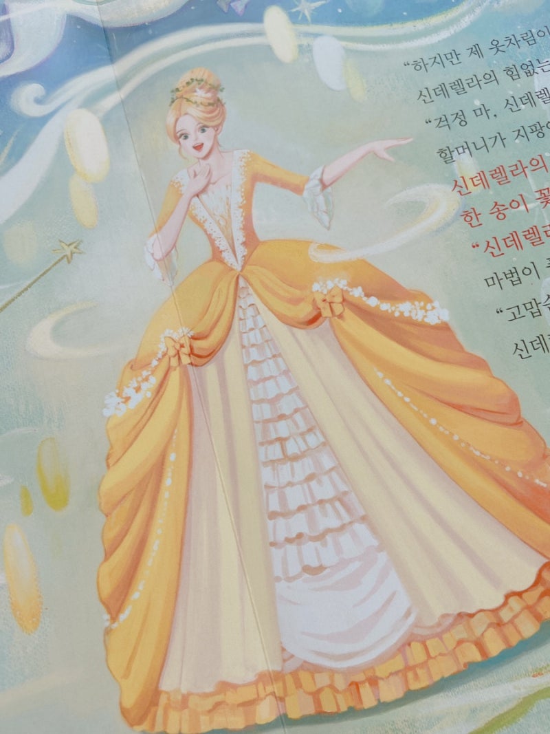 Utopia Kids 벽 벽화 – 어린이 방을 위한 몽환적이고 유쾌한 벽화 – belarteSTUDIO, image size:800x1067