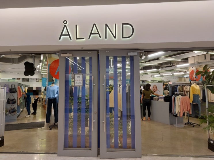 삼성 코엑스몰 에이랜드 코엑스점 Aland 아이쇼핑하기 좋은 곳 삼성 코엑스몰 에이랜드 코엑스점 Aland 아이쇼핑하기 좋은 곳