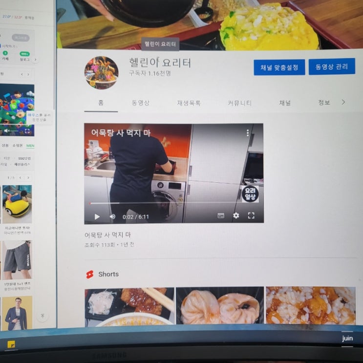 SNS위너로 유튜브 조회수 늘리기뿐만 아니라 구독자까지 한방에