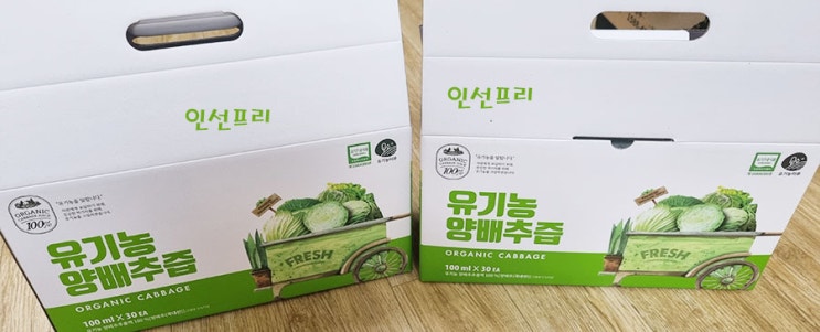  유기농 양배추즙 샀다 위가 안 좋아서 -_-; 나를 위한 돈 쓰기;;ㄷㄷ 역류성 식도염 위 등등;