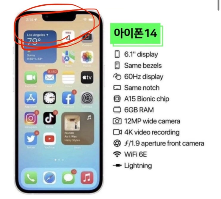  [QnA] 아이폰 13과 아이폰 14, 어떤 걸 살까요?? (#아이폰13프로)