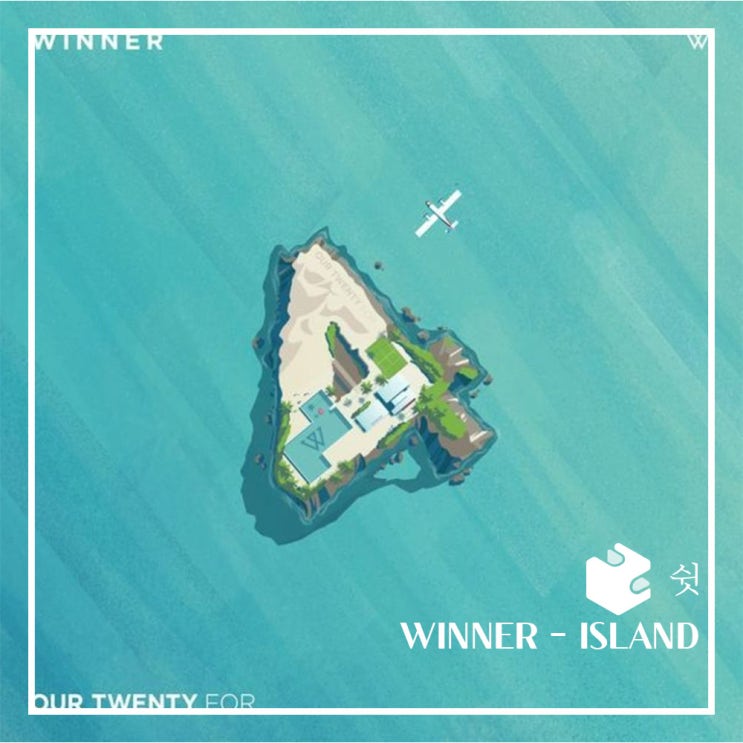  하루 한 곡WINNER - ISLAND