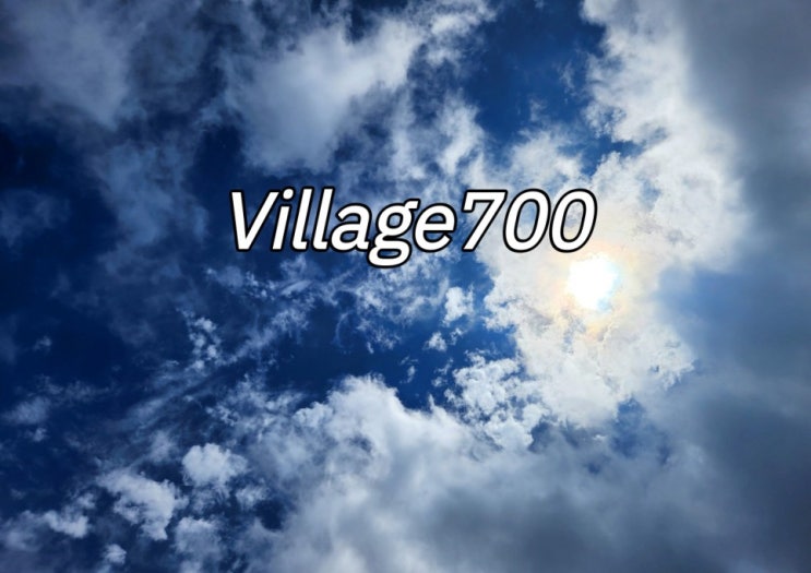  Village700 빌라쥬700 분양소식