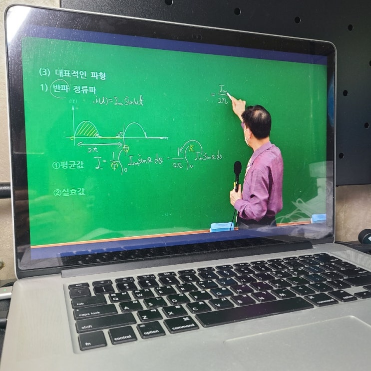 다시시작(feat.에듀윌)