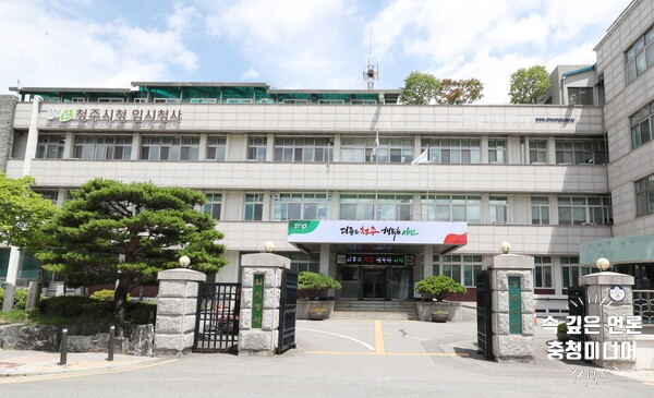  청주시, 추경 3조 9951억원 편성 … "지방채 조기 상환"