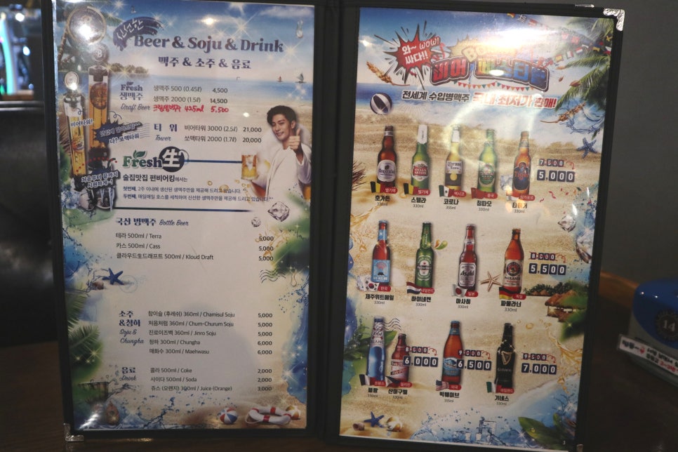 펀비어킹 광명철산상업지구점 사진 6