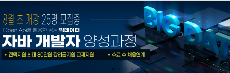  오늘 천호동컴퓨터학원 에서 공부