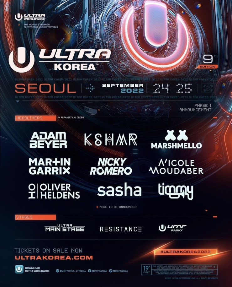  EDM 페스티벌 UMF KOREA 2022 티켓 예매 라인업까지!