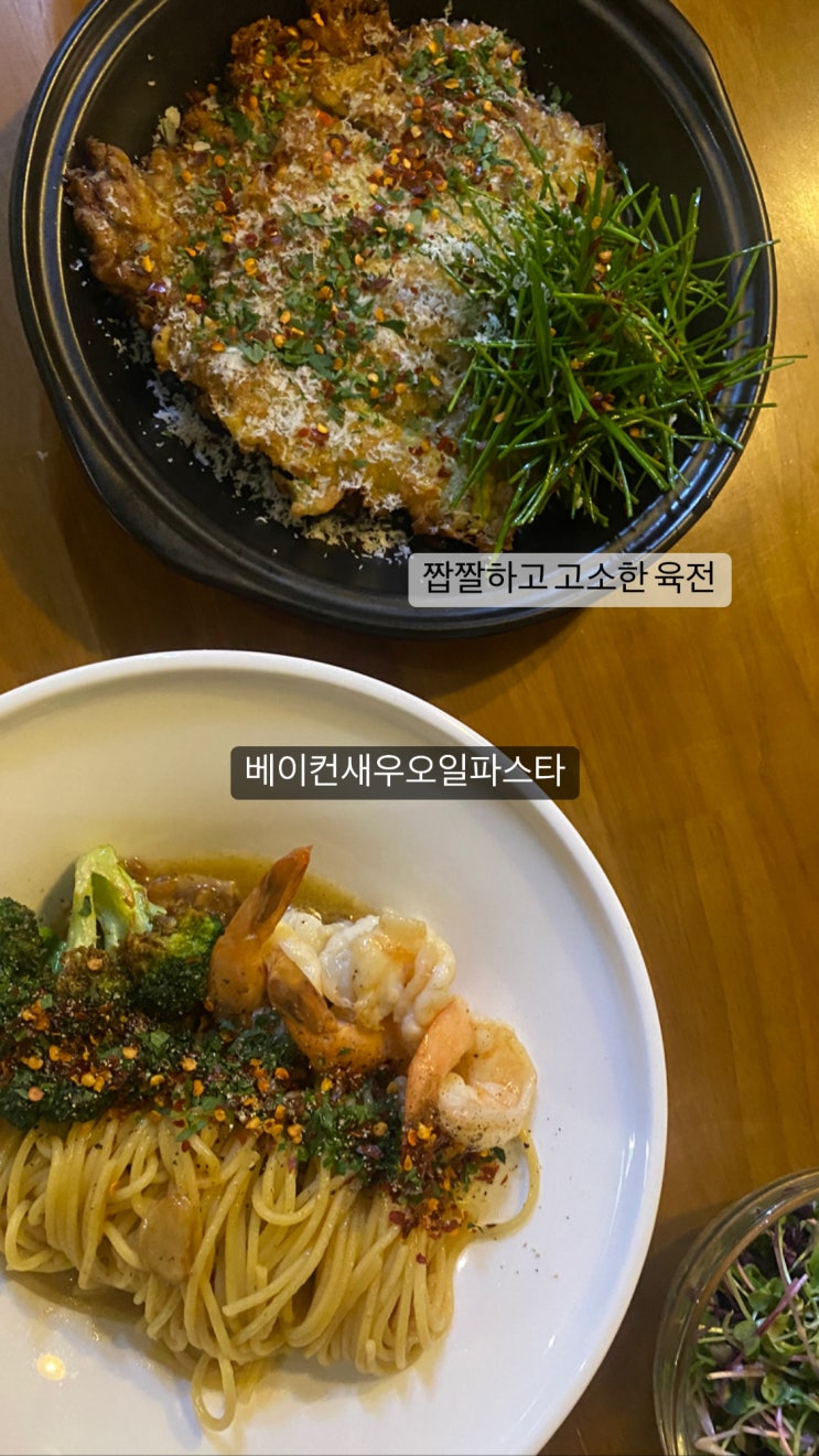  대전 갈마동 분위기 좋은 술집 [마침표]