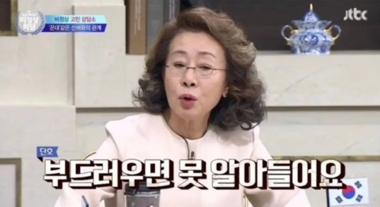  2022. 08. 17 (수) [호주 TAFE 퍼스] 정신없음 & 학교쨈 & 단호함의 중요성