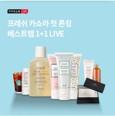  8월 18일 OK캐쉬백 오퀴즈 프레쉬 카쇼라 정답