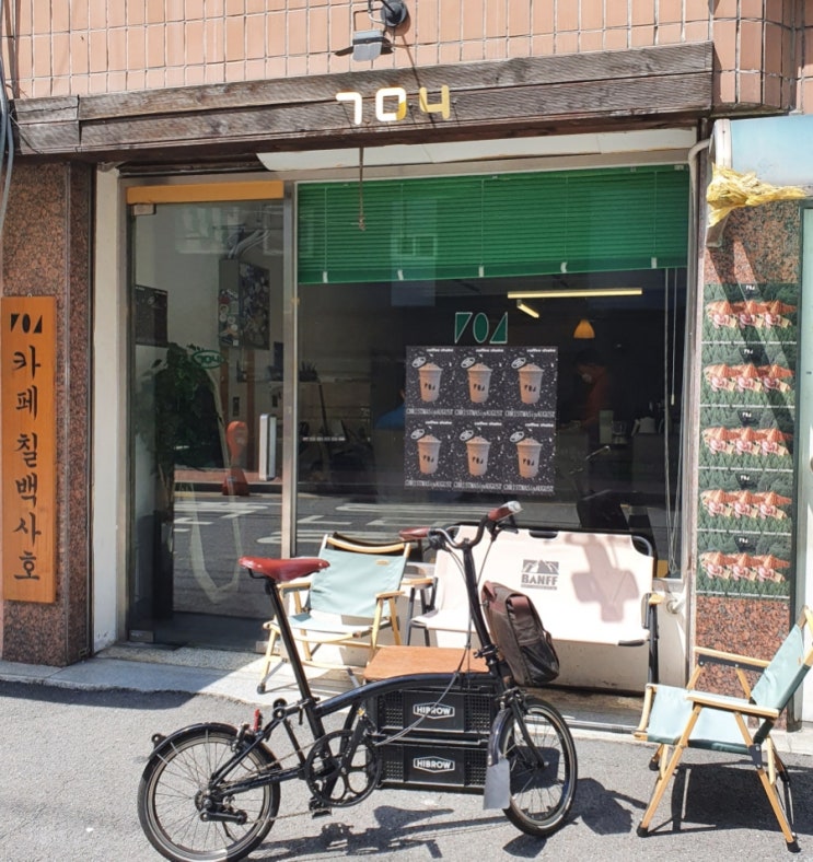  건대 커피맛집 카페704호 추천!