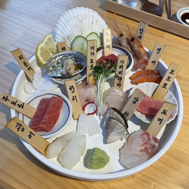  상암동 이자카야 오마카세 오카야