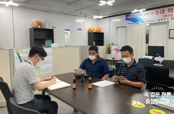  충주시, 찾아가는 규제신고센터 상시 운영