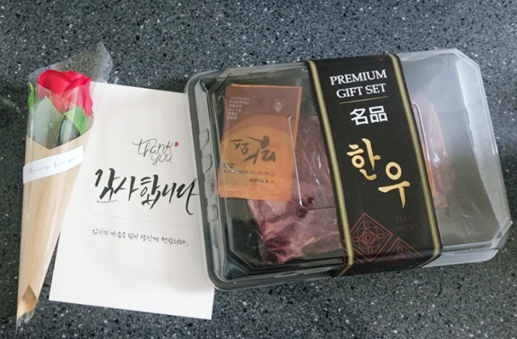 카카오톡선물 한우 생고기 (K-food 꽂과 한우선물세트)