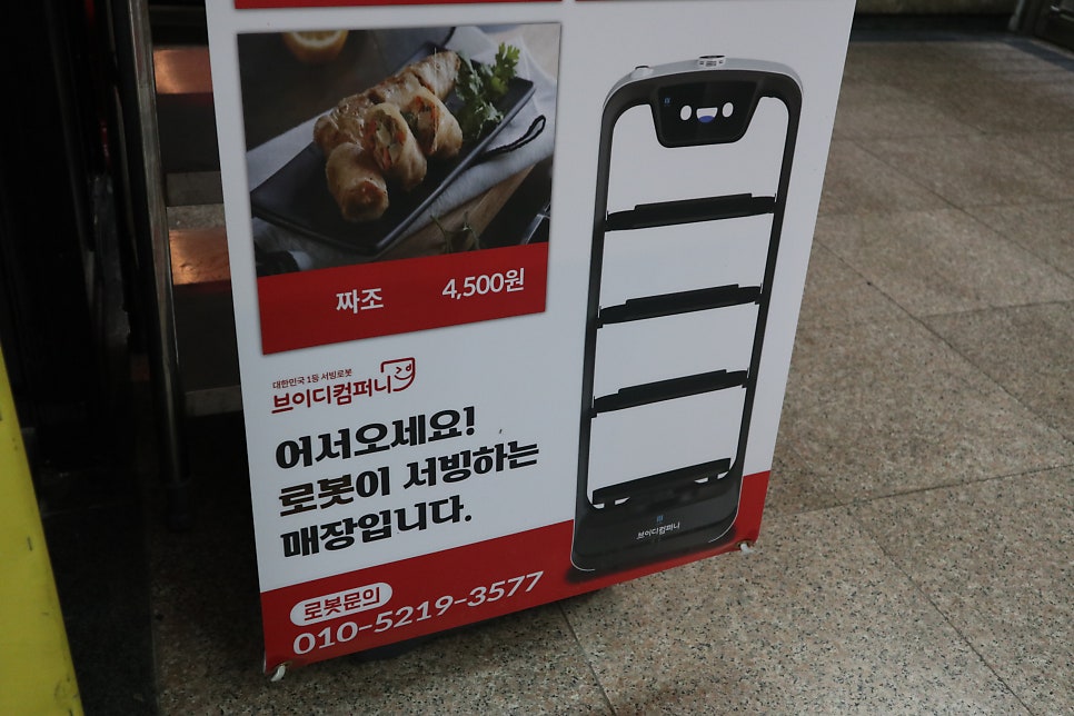 펀비어킹 광명철산상업지구점 사진 3