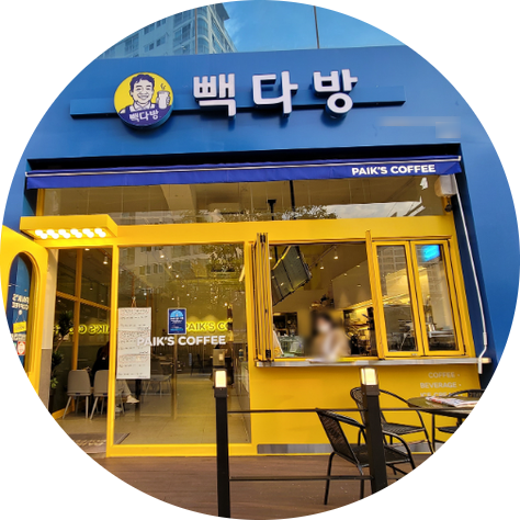  대전 빽다방 창업정보 3탄