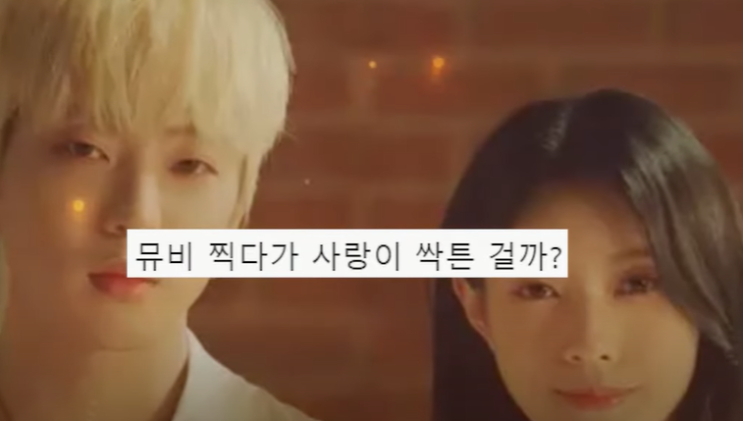 위너 강승윤 문지효 열애설... 데이트 목격사진... 소속사 입장 위너 강승윤 문지효 열애설... 데이트 목격사진... 소속사 입장