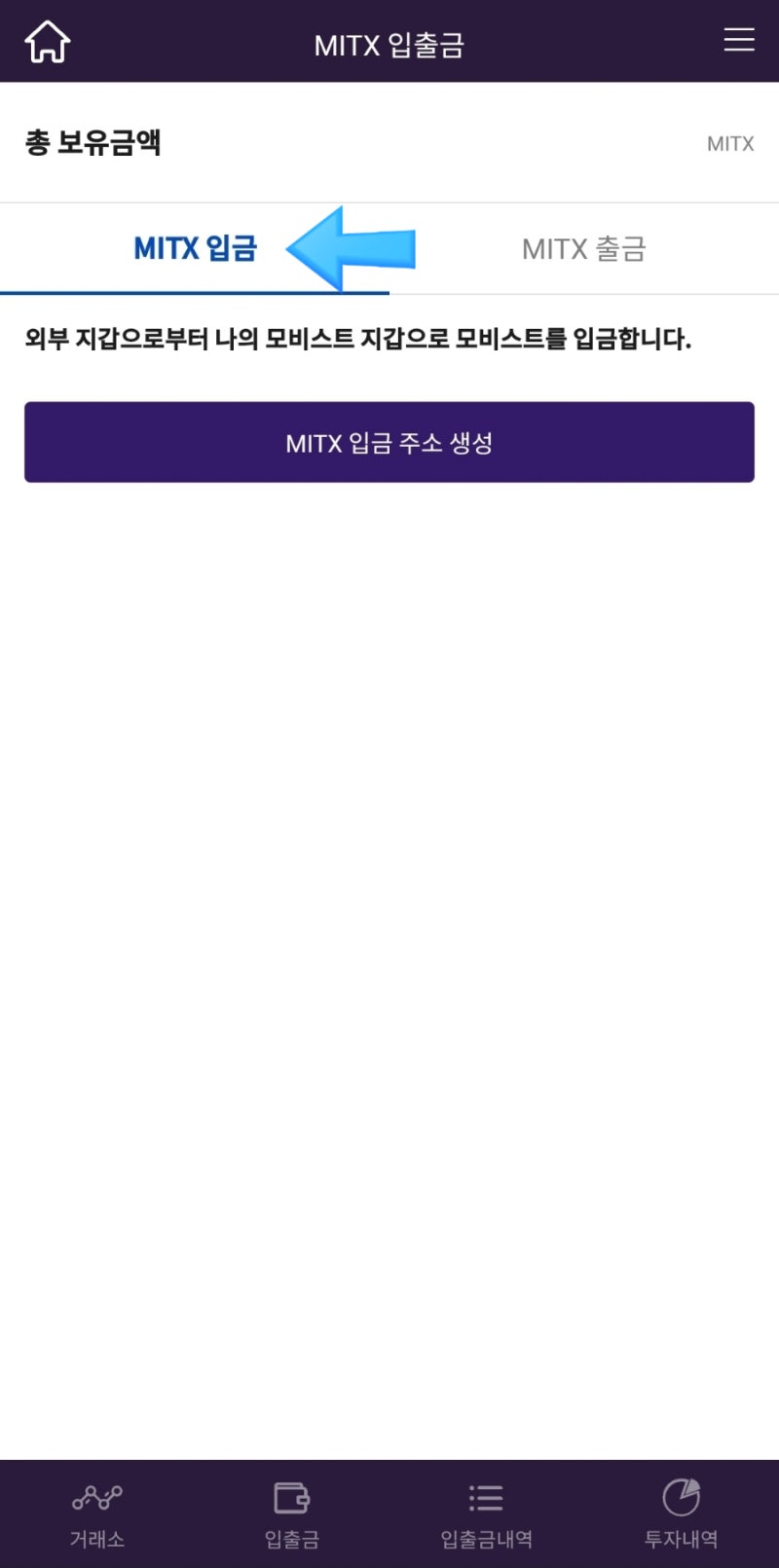 팔라고 교통페이 전환 에이락 리워드 현금화 방법 (포블게이트 모비스트 출금 후 국내거래소 보내기) : 네이버 블로그