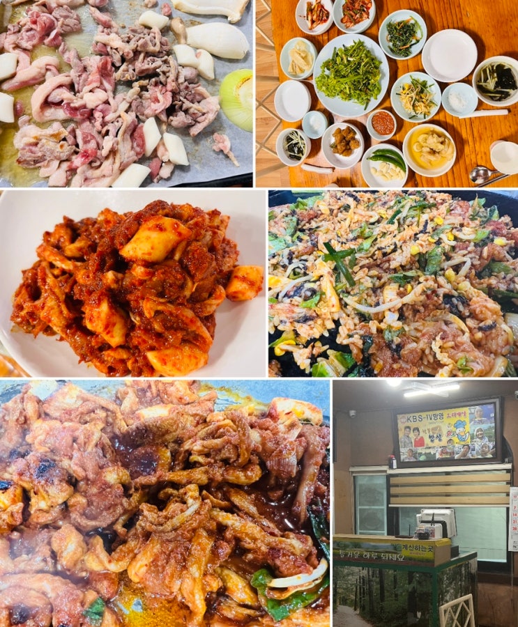  [안산/수암동/목감 맛집] 아는 사람만 아는 집근처 오리 고기 맛집 다녀왔어요(내돈내산)