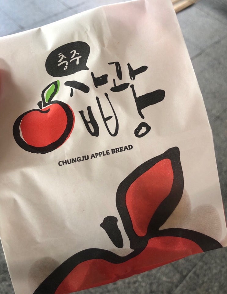 [충주 출장중] 충주휴게소 방문_ 충주사과빵과 고객서비스이벤트(무료증정)
