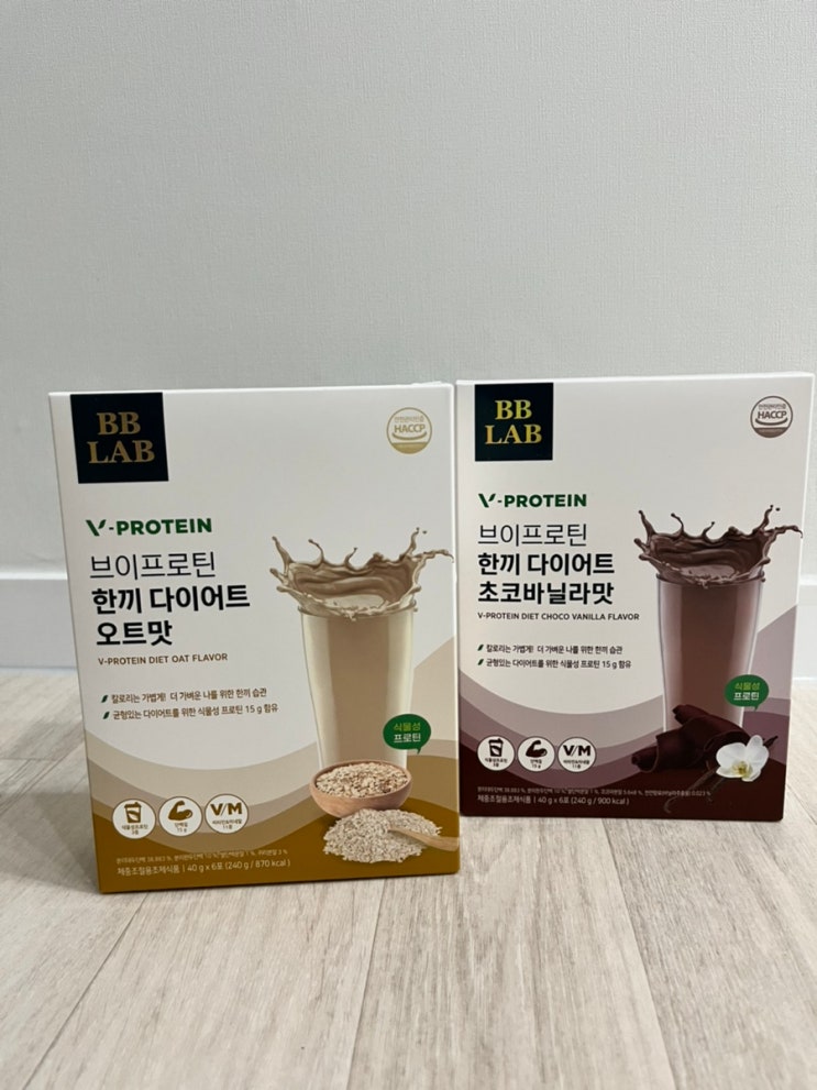  본격 식단관리 시작! 비비랩 브이프로틴 한끼 다이어트  쉐이크 추천