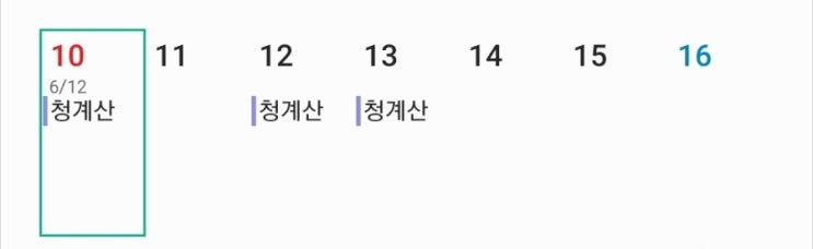  7월 둘째주 산행기록
