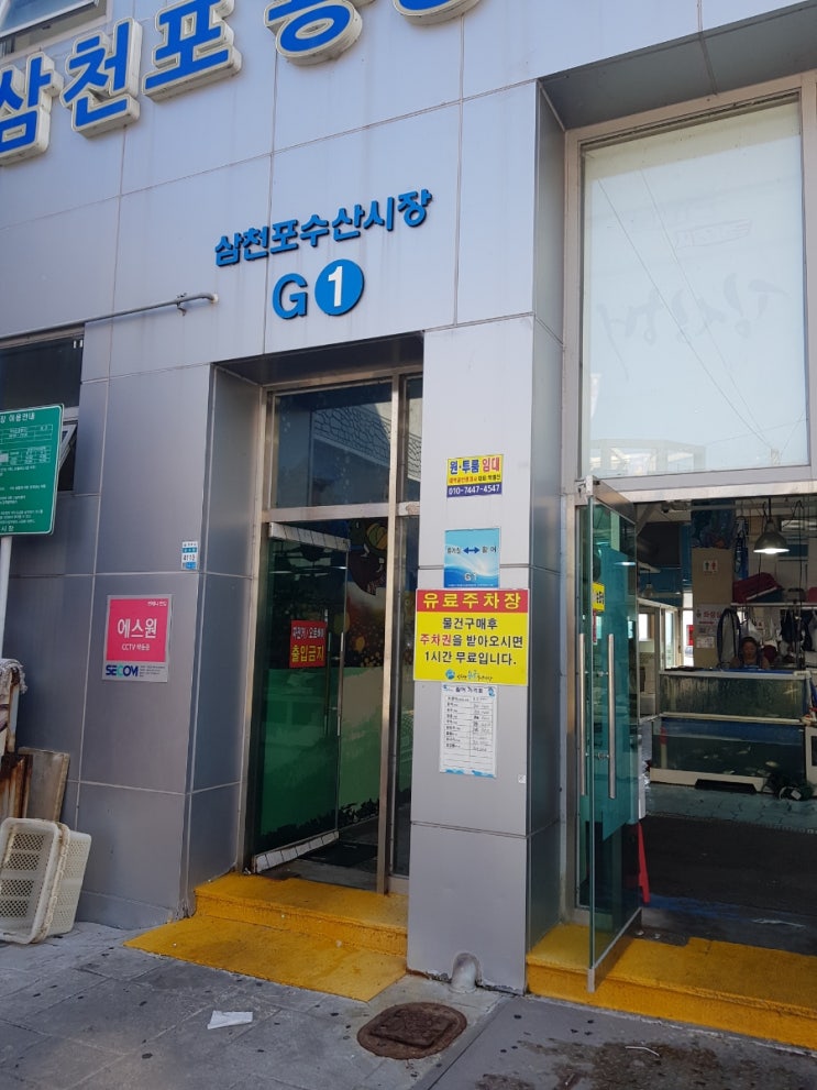  <경남 남해> 독패 프라이빗한 뉴오션하임 풀빌라(2박) + 삼천포용궁수산시장 방문기!!!