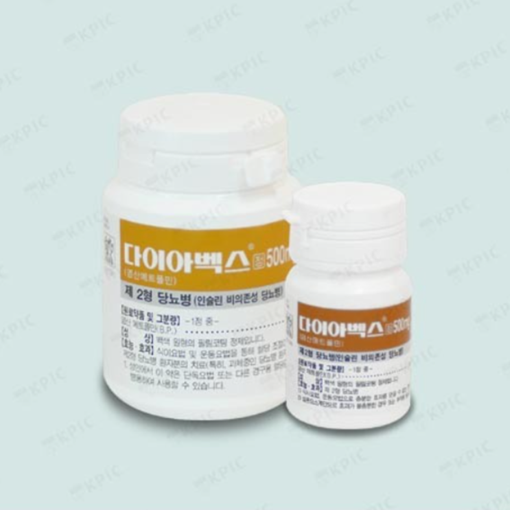 다이아벡스정 500mg, 꼭 알아야할 내용들(효능/복용법/부작용/주의사항) 다이아벡스정 500mg, 꼭 알아야할 내용들(효능/복용법/부작용/주의사항)