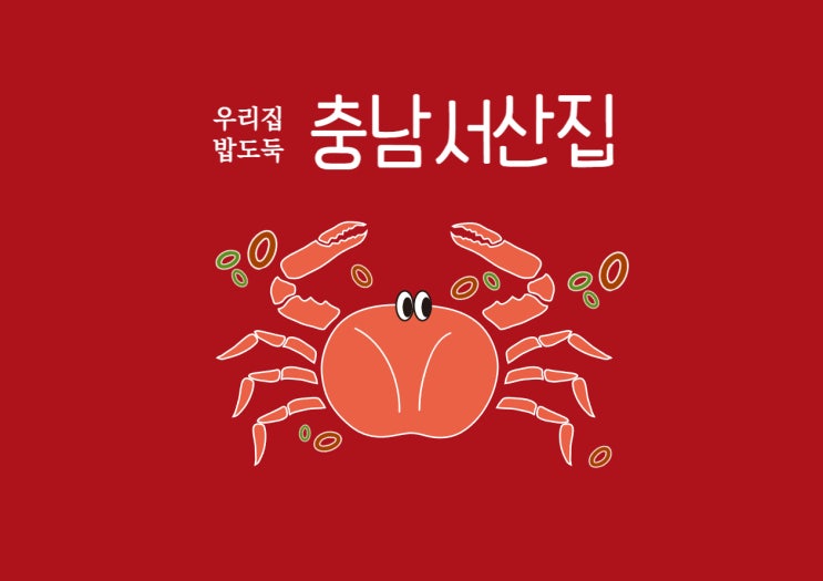  강화도맛집 추천 맞집 소개합니다