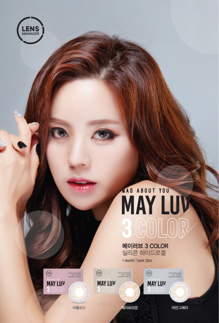  쓰리컬러(3COLOR)렌즈_평택 글라스스토리