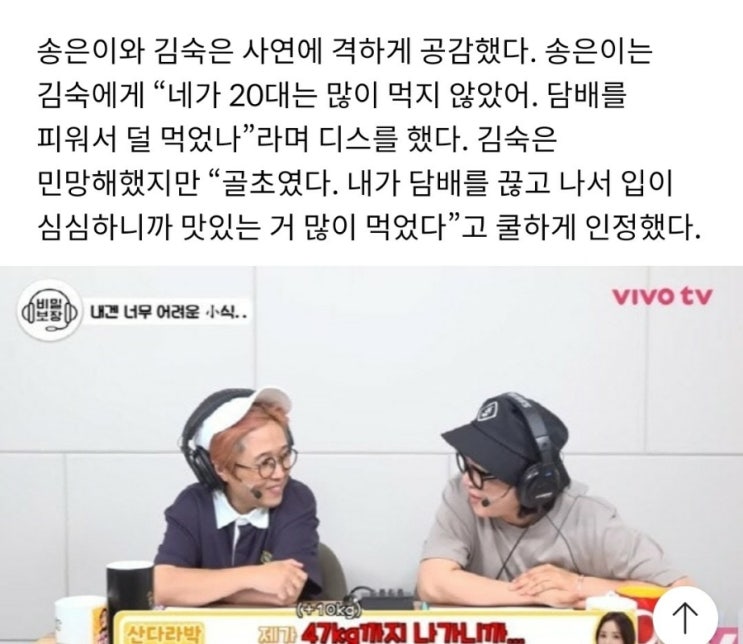  [일상]기분이 재기하는 일은 잘 없음.. 그저 어이없을뿐/마라탕 개많이쳐먹음 또