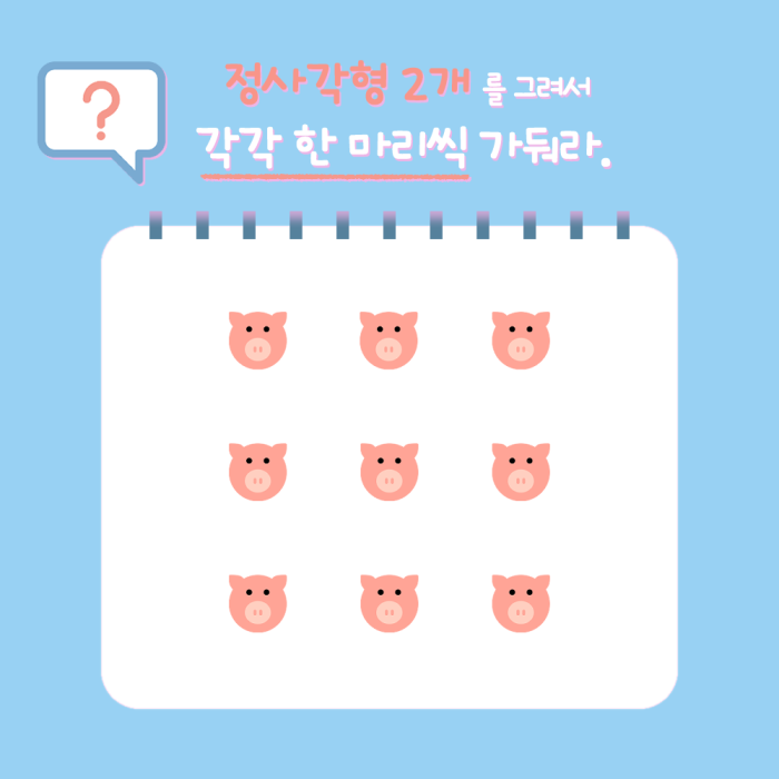  문제적남자 문제 모음 퀴즈 총정리!(난이도:쉬움)