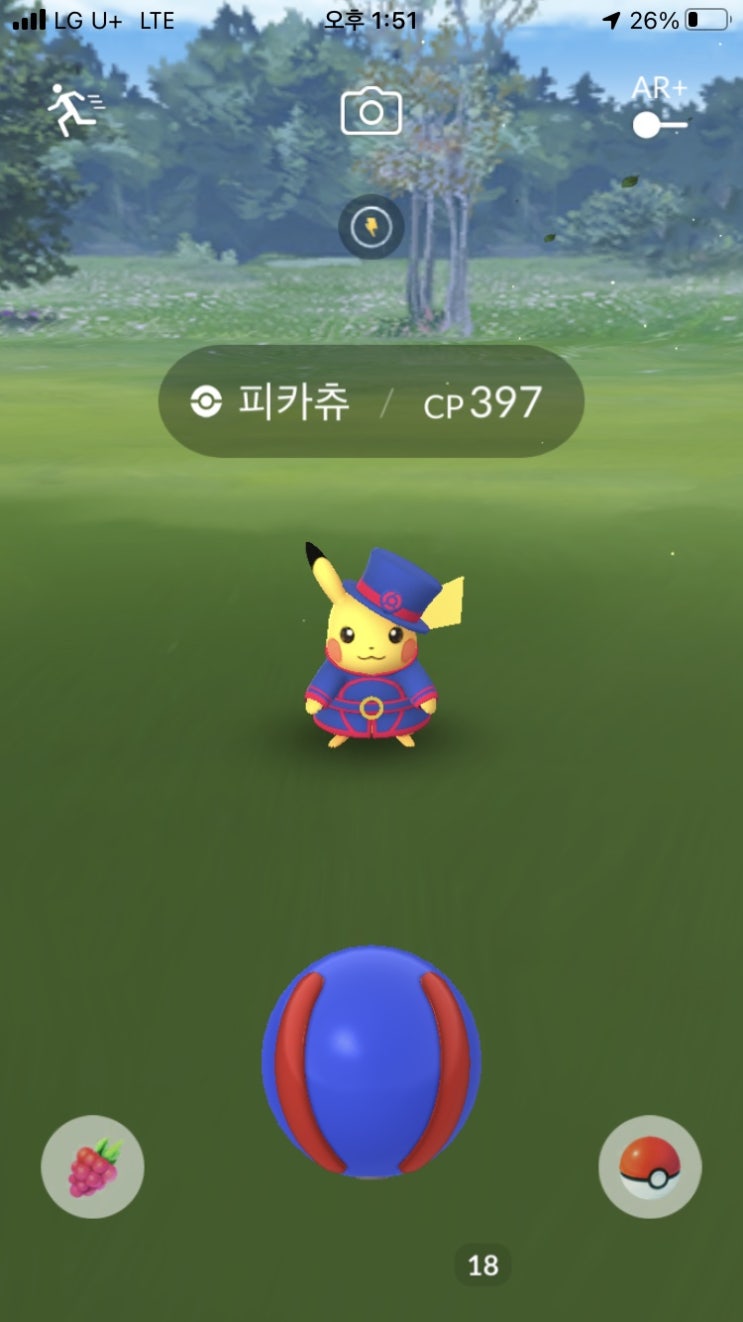  피카츄
