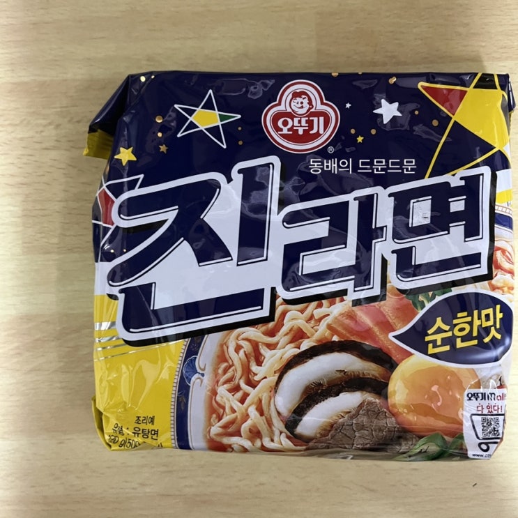  백종원 냉라면