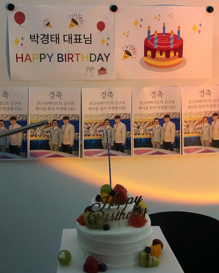  cccc공유오피스 이용자의 고독의 스위치를 끄는 순간 함께 사람들과의 가벼운 연대