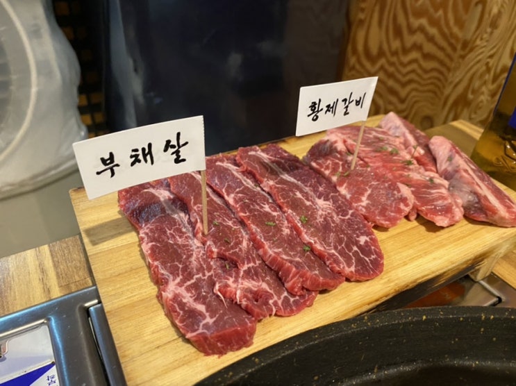  창원 조선에서왔소 창원상남동소고기 상남동 회식