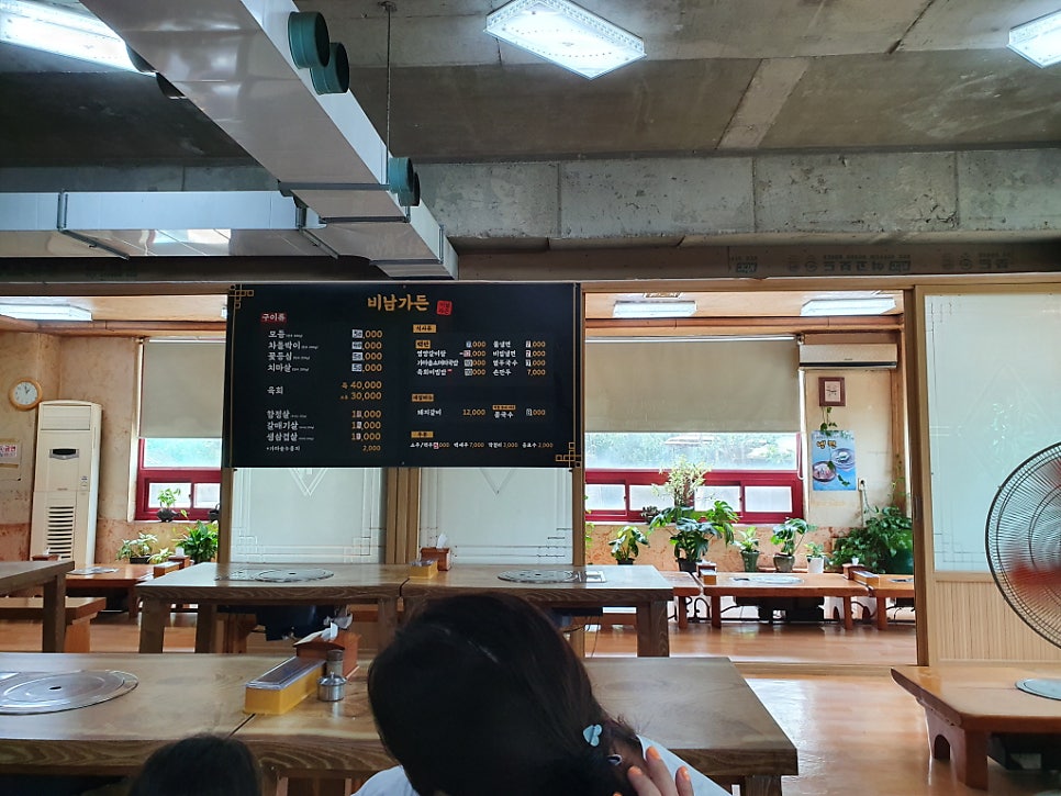 비남가든 사진 4