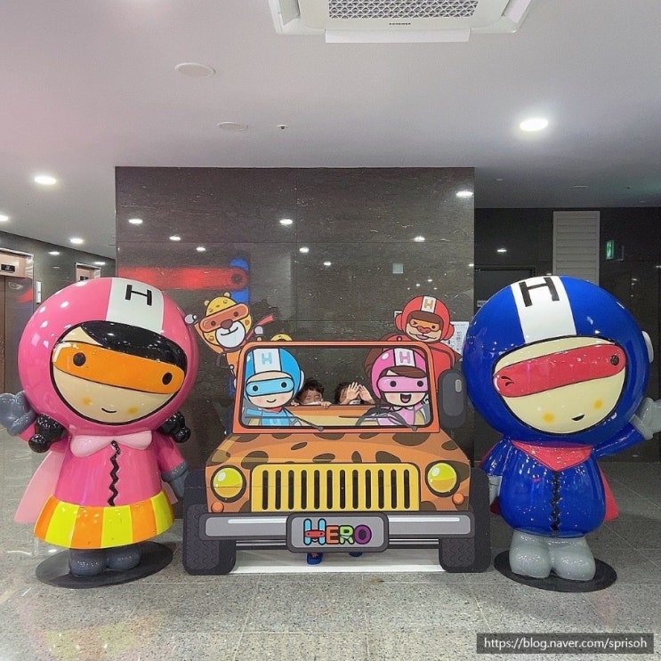  창원마산 초대형 키즈카페[히어로플레이파크 창원마산점]
