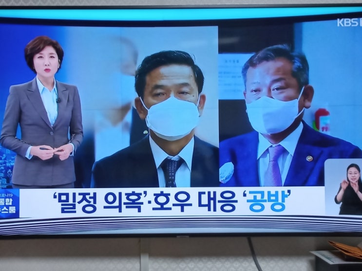 김순호 행안부 초대 <b>경찰</b>국장... 장관 ‘폭우<b>첫날</b> 만찬’ 논란