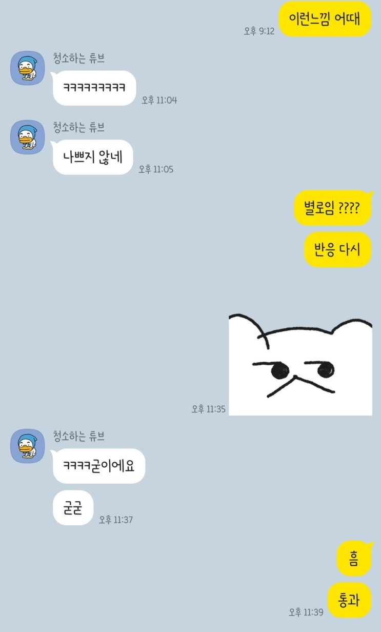  세상엔 웃긴일이 너무 많다 근데 지치네,,