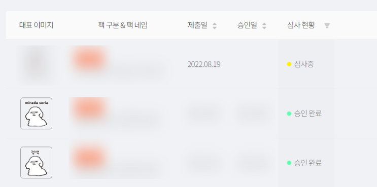  게임 제작을 위한 언리얼 2번째 강의 후기 with 업무 챌린지