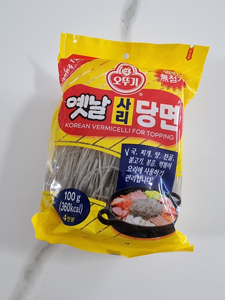  엄마표 당면 촉감 놀이 준비물과 꿀팁