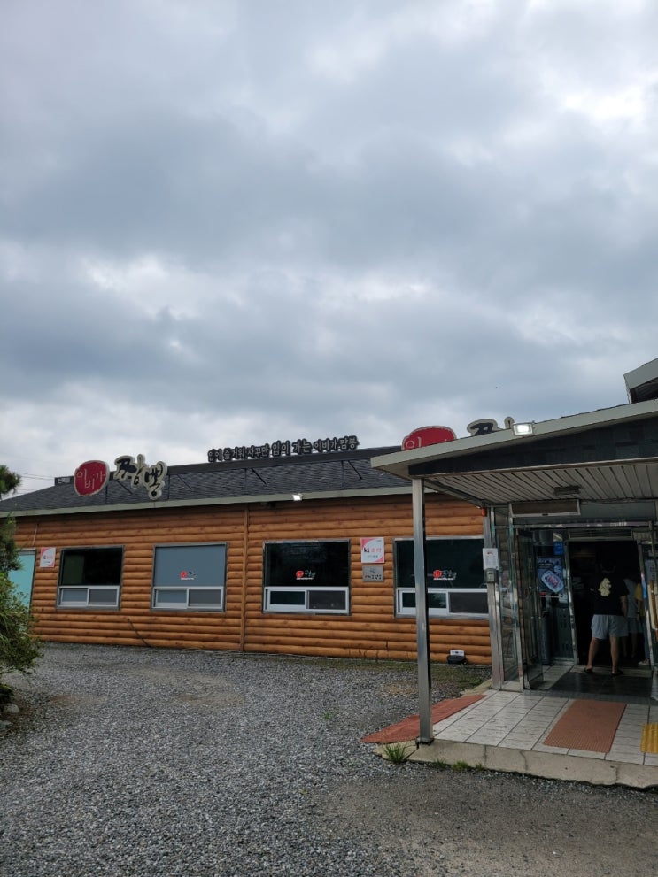  군산의 최고의 맛집 이비가짬뽕