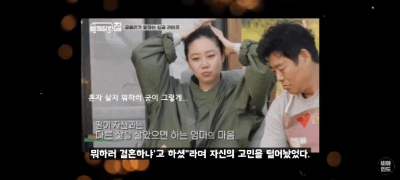 공효진, 남편 케빈오 10살 연하 결혼(연령층 인스타 학력 절친) 6