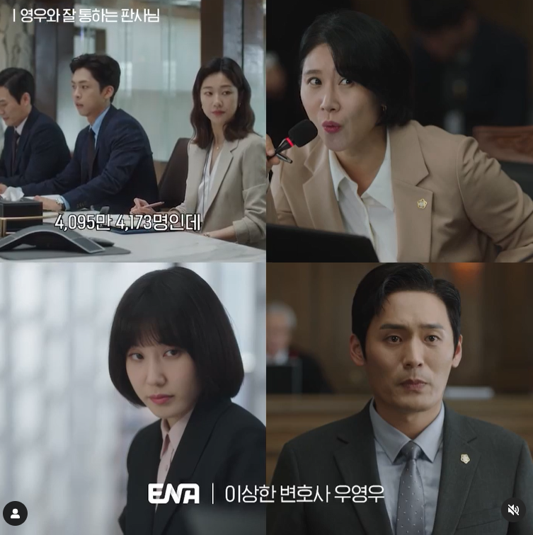 이상한 변호사 우영우 넷플릭스 시간 재방송 시즌2 (넷플릭스 순위) : 네이버 블로그